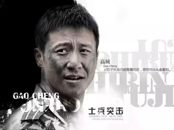 同叫张国强，一个是王宝强连长，一个是李若彤表哥