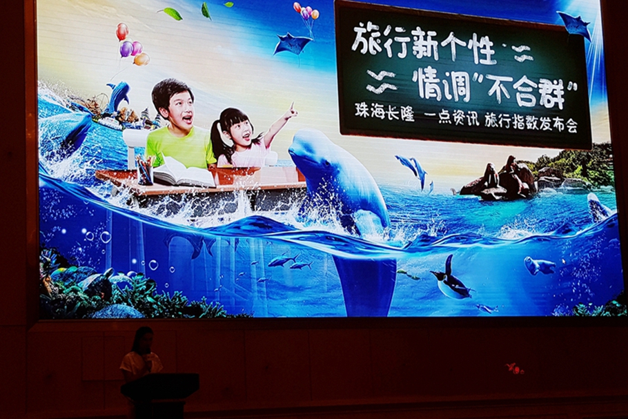 珠海长隆让人尖叫的海洋王国,珠海长隆海洋王国之绚丽多彩