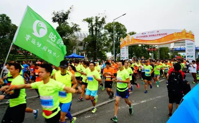 南山半马明天上午开启个人报名，攻略在手，名额不愁！