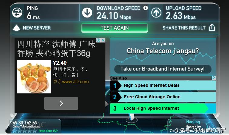 小米3路由器和小米3c路由器的区别,小米路由器3体验评测教程