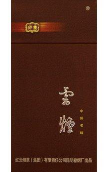 男士爱吸什么牌子的烟,男人都吸什么牌子的烟