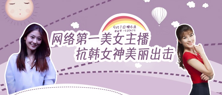 李欣董路赛后犀利点评,李欣和董路比赛视频