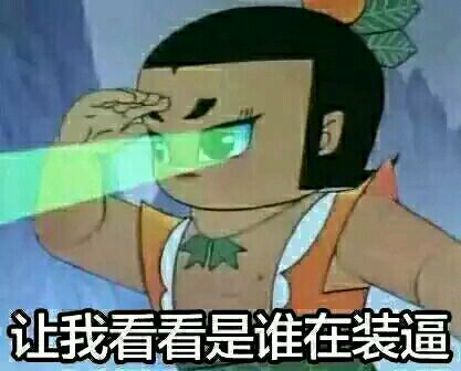 一洗就白的美白神器测评博主,网上一抹就白的美白神器真的假的