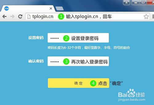 tp-link路由器无线桥接设置,怎么设置tplink无线路由器视频