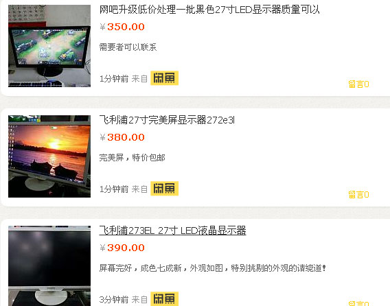 网吧处理的机器能买嘛,网吧甩卖的机器值得入手吗