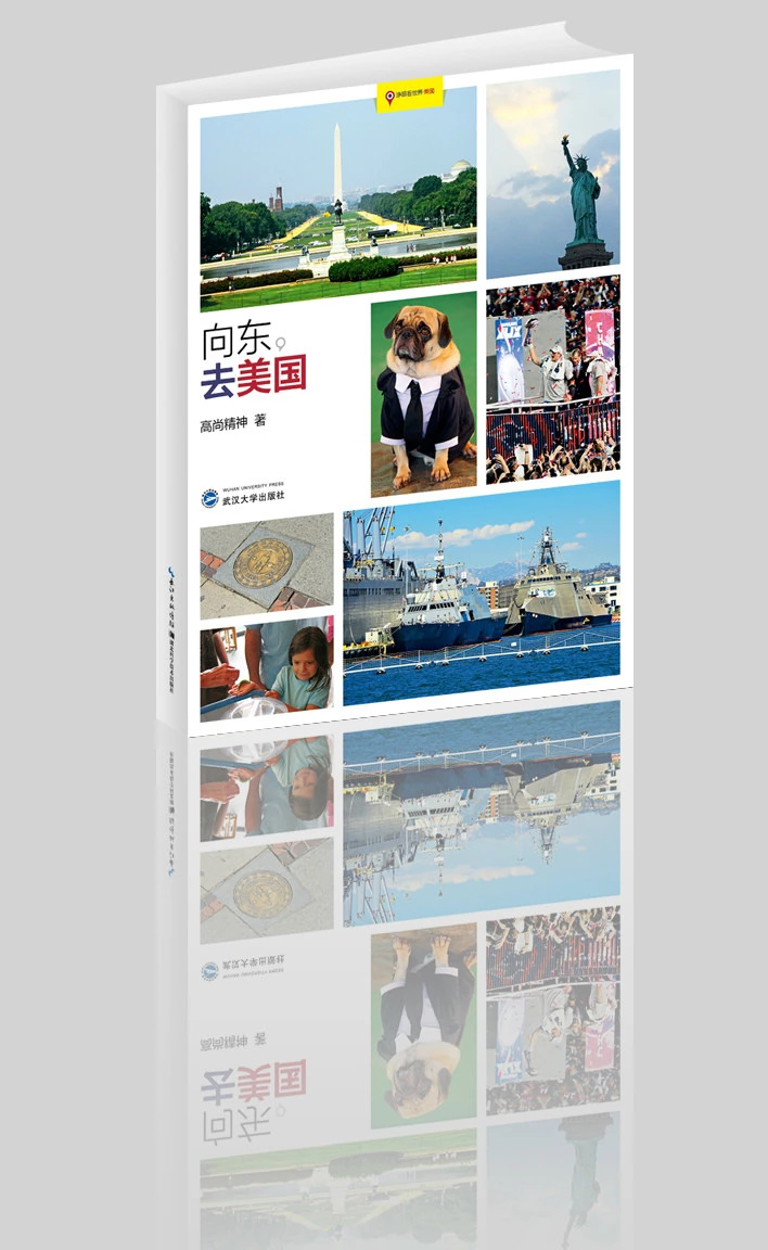 食色东京的逛吃逛吃