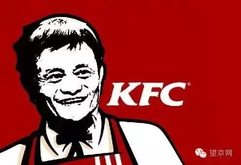 阿里巴巴望京b座大楼,阿里巴巴总部在北京动工了吗