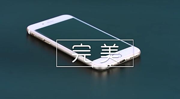 贴膜神技之二：钢化硬膜的简易贴法，体验科技吸附的完美瞬间