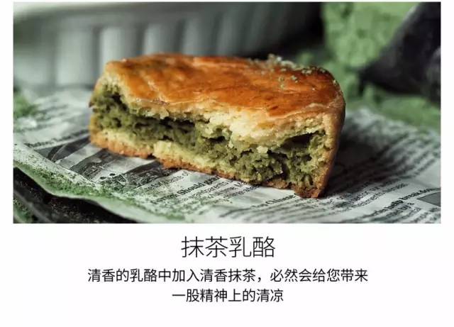 测评网红爆款月饼礼盒,安利五仁月饼