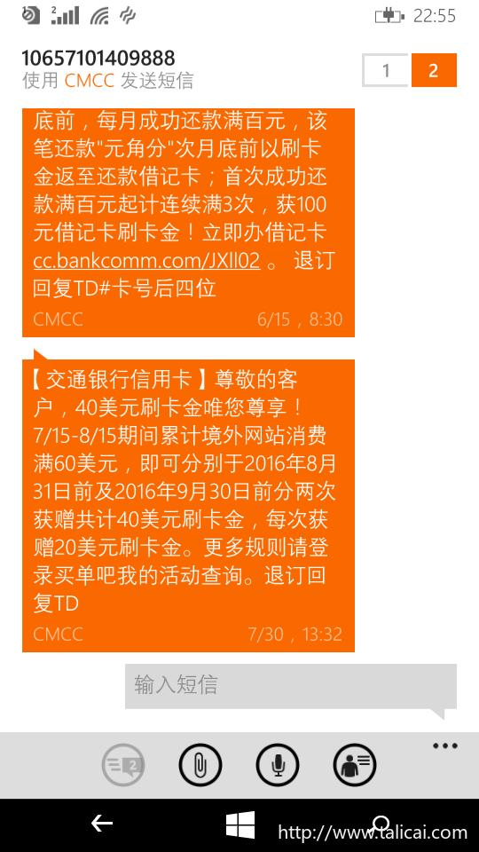 信用卡海淘优惠,海淘双币种信用卡推荐