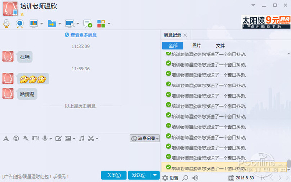 网络兼职打字员是什么骗局,网上打字员兼职招聘骗局流程