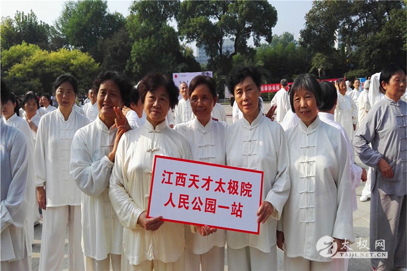 太极拳资讯:国际太极拳大师朱天才“一带一路一太极”走进南昌