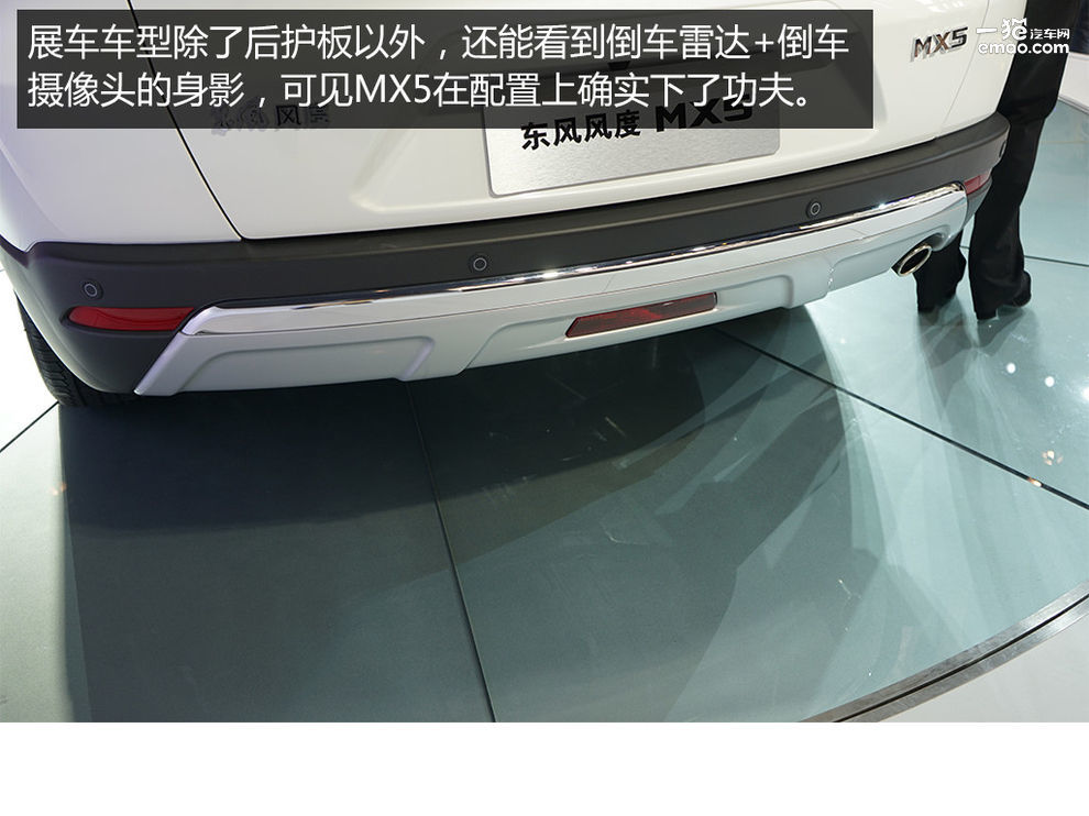 东风风度mx5二缸三缸有水什么问题,东风风度mx5系统和什么车型一样