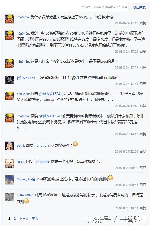 thinkpad如何,thinkpad产品怎么样