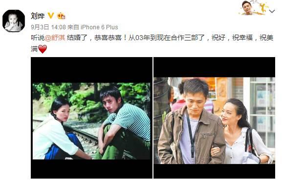 40岁大婚选四千元婚纱的她身价早已过亿