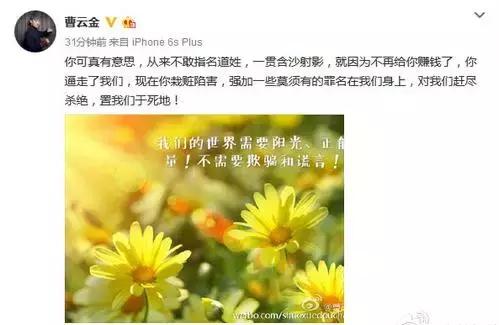 曹云金郭德纲互撕完整版,曹云金郭德纲互撕外界评价