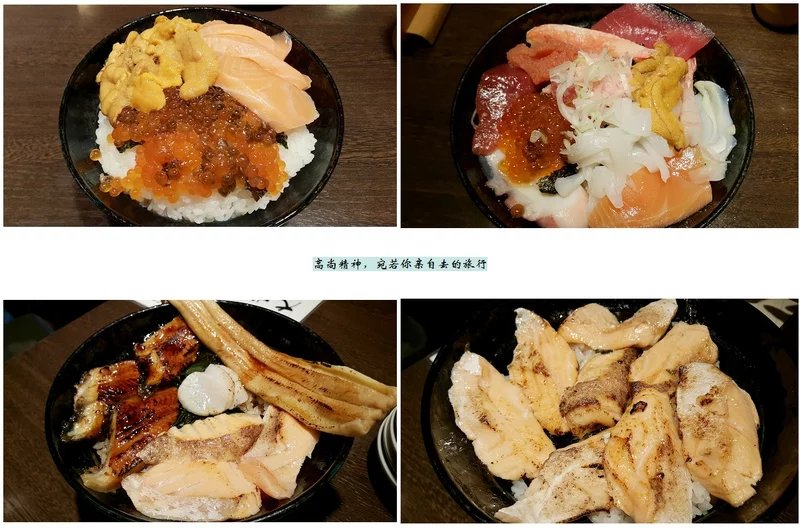 食色东京的逛吃逛吃