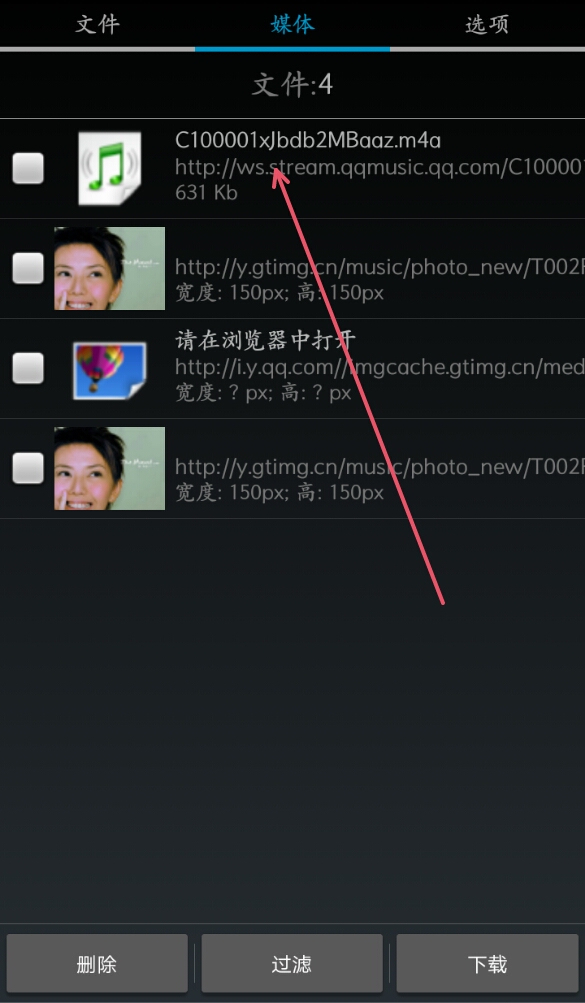 如何用手机录制头条上的视频,怎样把头条上的视频音乐提取出来