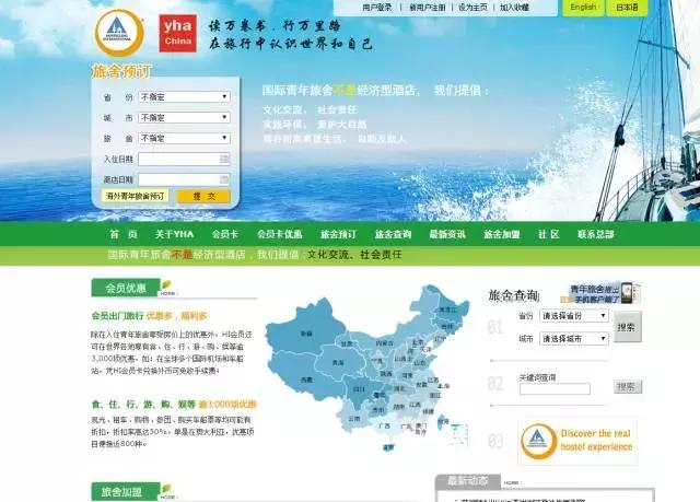 外出旅游出差怎么订到比携程去哪儿更便宜的酒店?