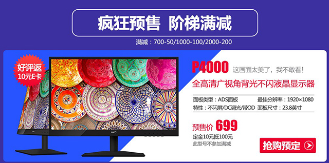 hkc白色薄款显示器,hkc显示器27寸2k240值得购买吗