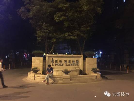 合肥亮灯,合肥亮灯视频