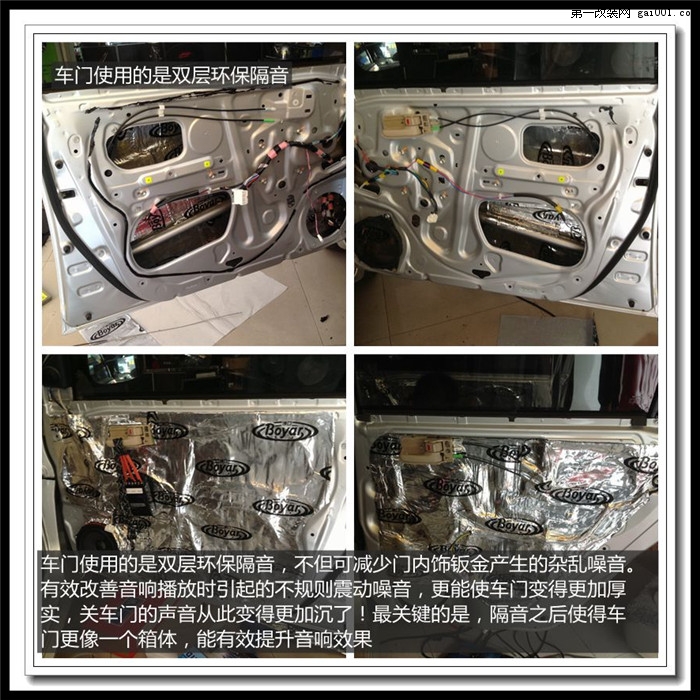 丰田花冠车载cd改装家用音响,西宁丰田花冠音响改装高音头