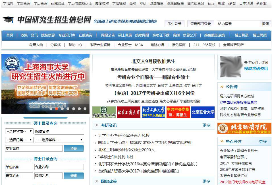 在职研究生还值得报考吗,在职读研报哪个机构靠谱