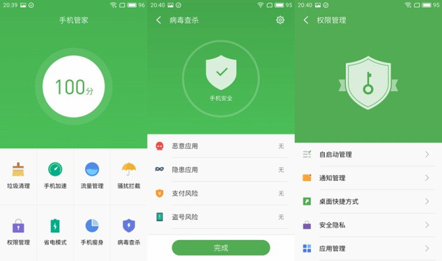 魅蓝e现在的价格是多少,魅蓝e价格多少