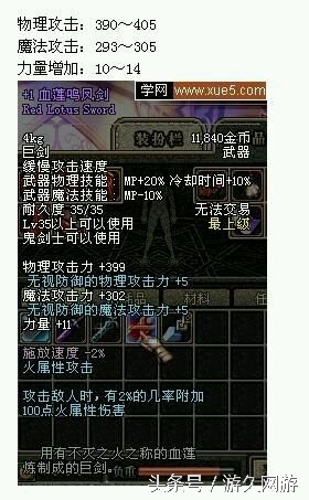 dnf那些年的武器名字,dnf值得回忆的装备