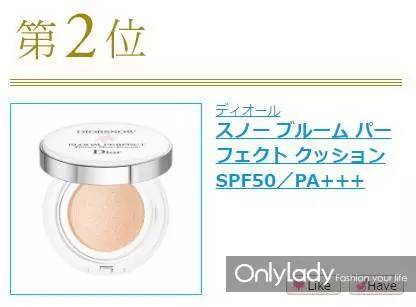 日淘用什么化妆品好,2016年美妆单品