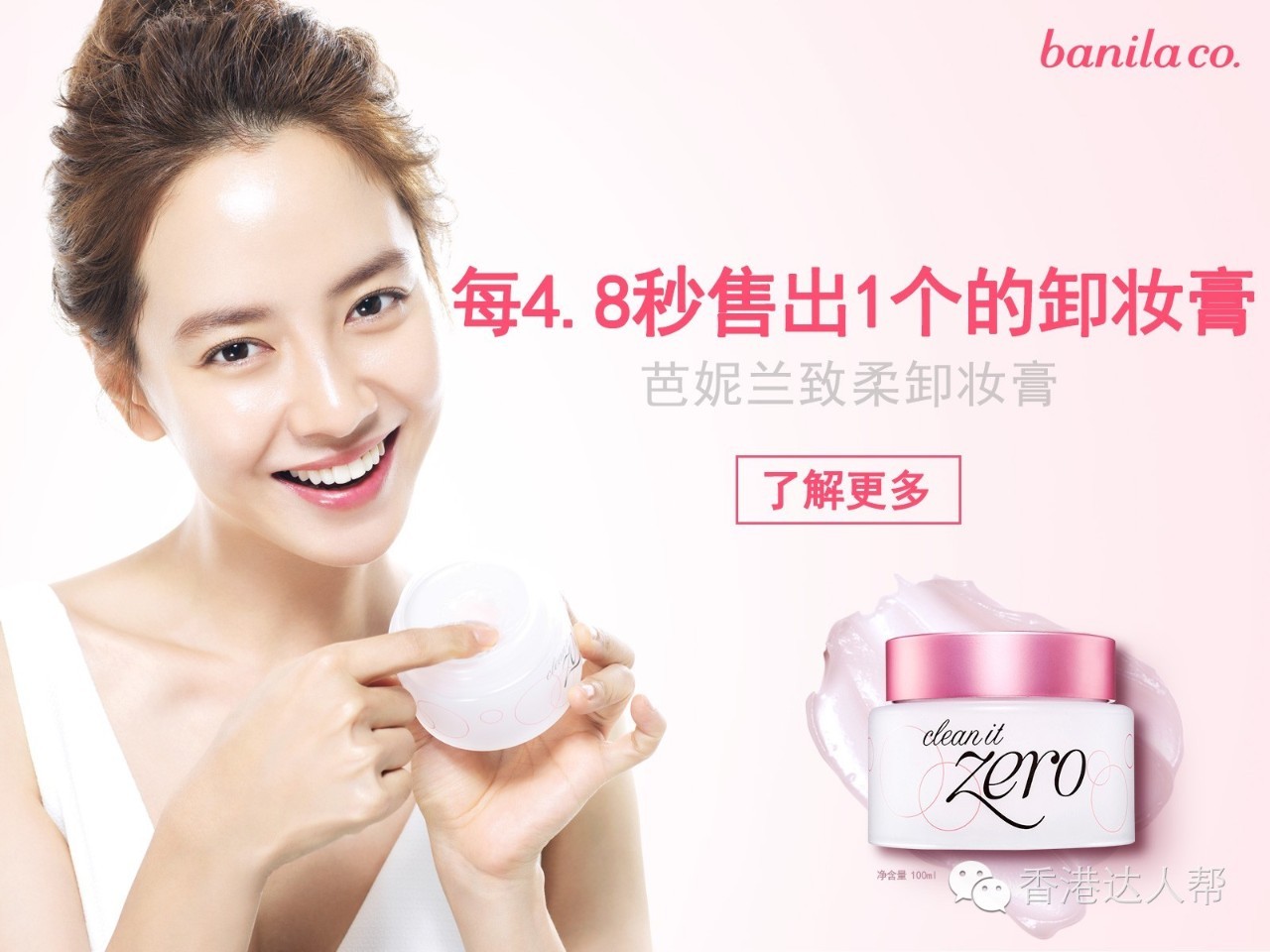 韩妆迷必败品都有哪些,扫盲贴有用吗