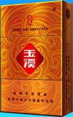 男士爱吸什么牌子的烟,男人都吸什么牌子的烟