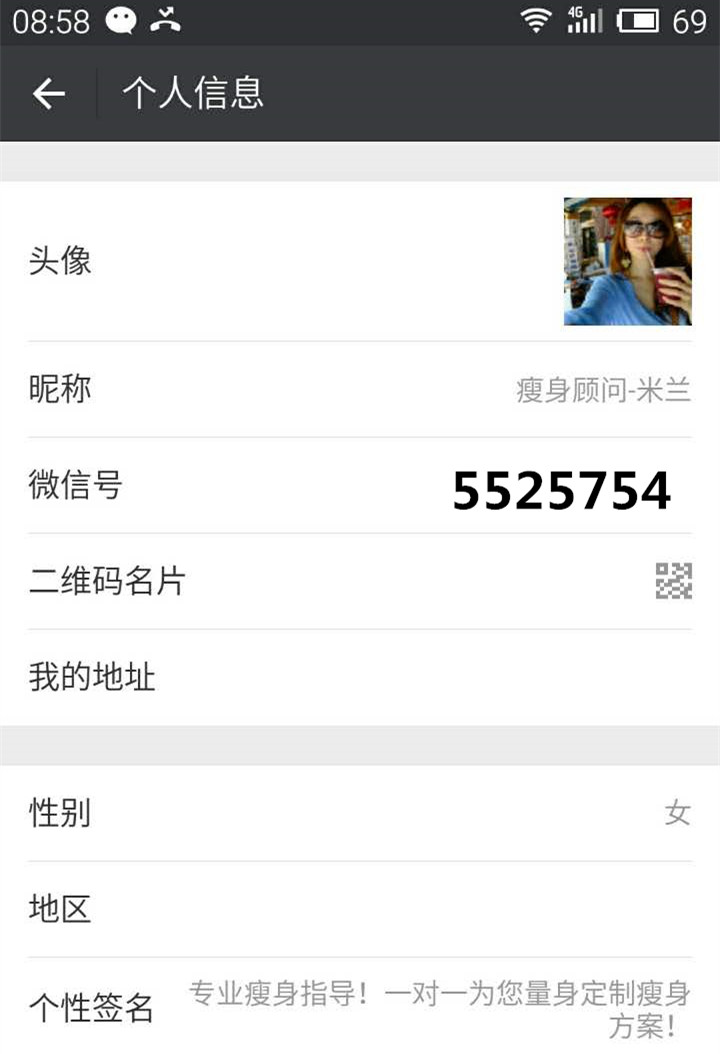 欧弟入德云社家谱真假,欧弟在德云社家谱里吗