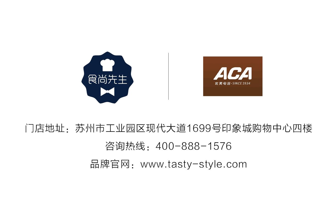 aca厨具旗舰店,aca家电产地