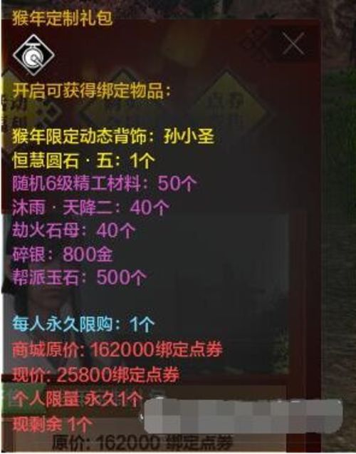 天涯明月刀节日福利,天涯明月刀通用礼包大全