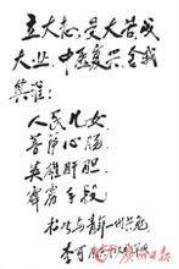 涓嵂榛戦檮瀛愬浣曠厧,涓嵂澶ч檮瀛愮殑鍒悕