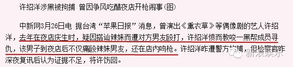 许绍洋岁月的痕迹,许绍洋多年后演唱幸福的瞬间