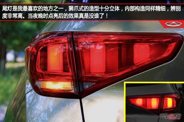 奇瑞瑞虎7plus试驾第一视角,奇瑞捷途x70plus诸葛卧龙版试驾