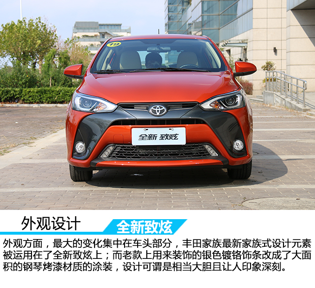 颜值加性能试驾全新海外版胜达,广汽丰田颜值巅峰测试