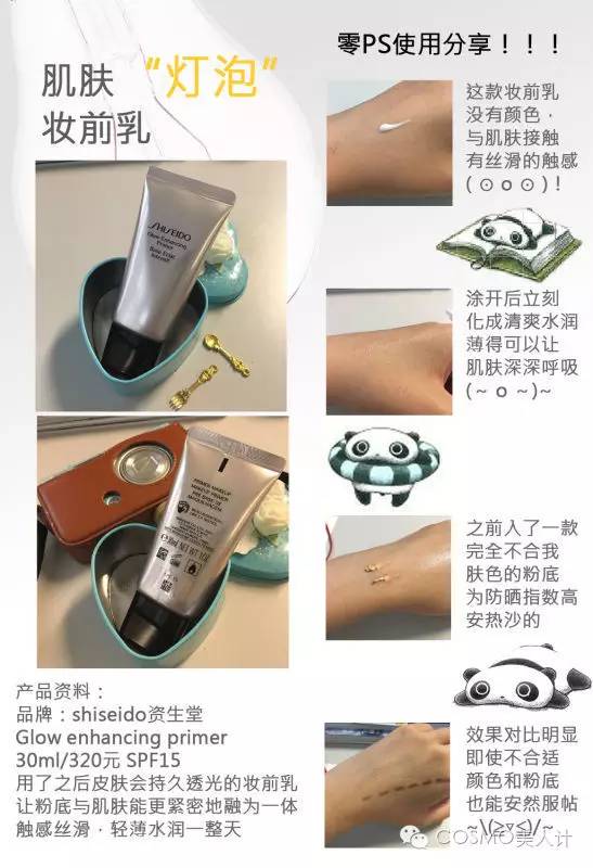 脸色差？！粉底说：这锅我们不背！#美人计种草ing#