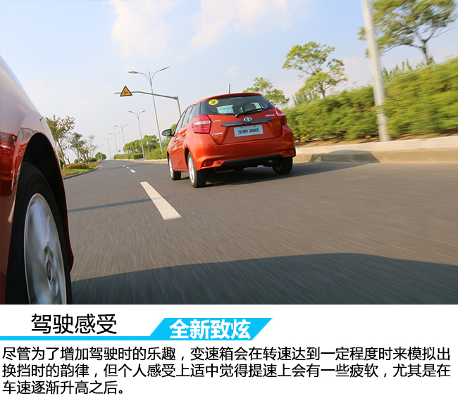 颜值加性能试驾全新海外版胜达,广汽丰田颜值巅峰测试