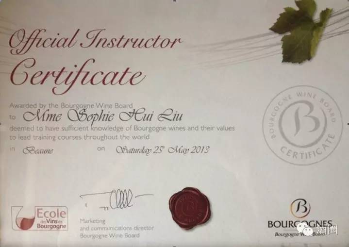 葡萄酒最有含金量的证书,葡萄酒侍酒师证书认证标准