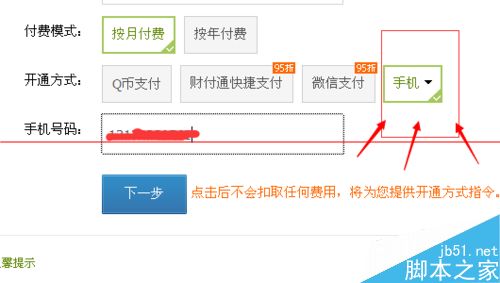如何快速创建一个自己的qq群,怎么通过一个qq群建一个新群