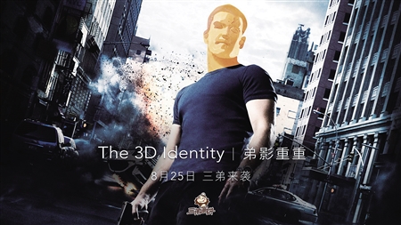 “三弟”打印煎饼30多种口味够不够你嗨？