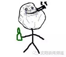 沈阳适合人多去的酒吧,沈阳有没有适合一个人去的酒吧