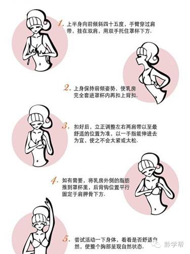 关爱乳腺健康选择舒适健康内衣,乳腺增生穿哪款内衣好