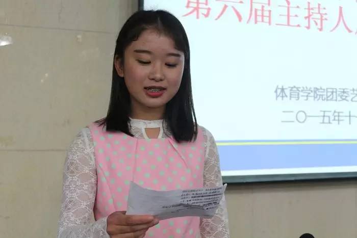 汉口学院体育学院,郑州市体育学院