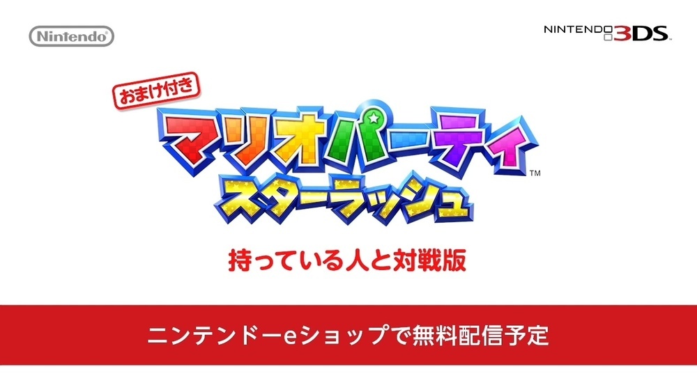 任天堂9月份直面会时间,任天堂9月会有直面会么