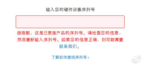 iphone被偷了被刷机了怎么找回,有多少人iphone被偷找不回来