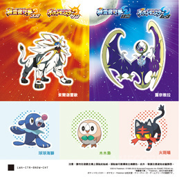 精灵宝可梦卡比兽技能推荐,精灵宝可梦日月对战